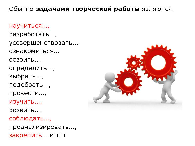 Творческий проект понятие о техническом проектировании 6 класс презентация