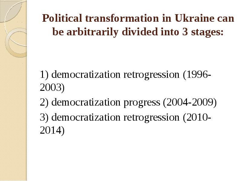 Political regimes