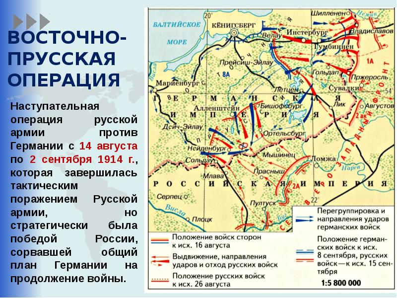 События первой мировой войны на белорусских землях презентация