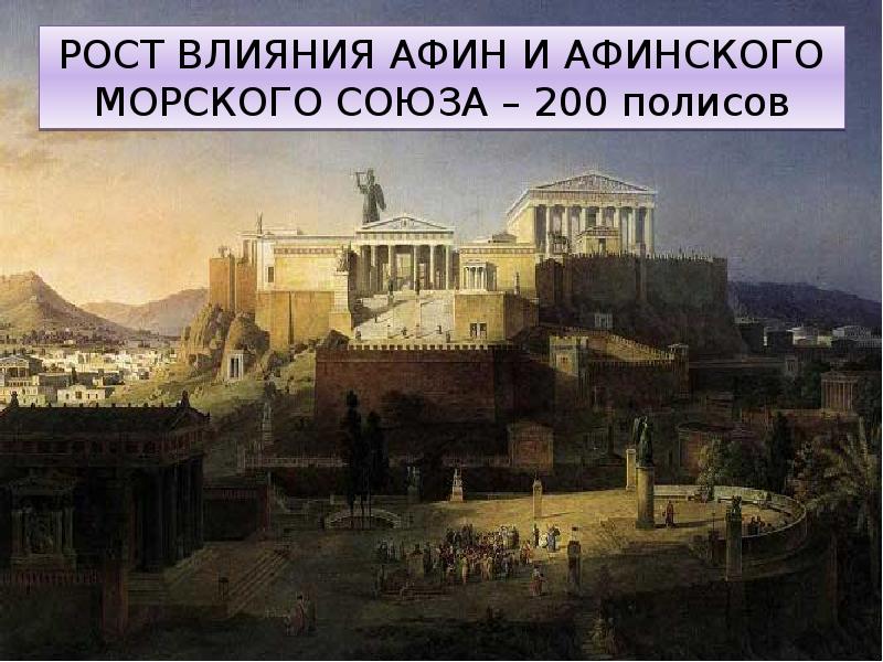 Презентация установление господства рима во всем средиземноморье 5 класс фгос вигасин