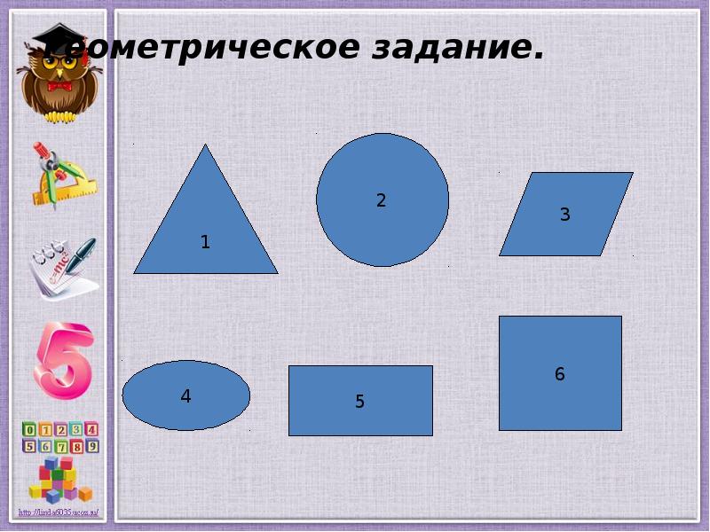 20 геометрических задач. Геометрические задания. Задание «геометрическое полотно». Проект геометрические задания. Геометрические задания на тему углы.