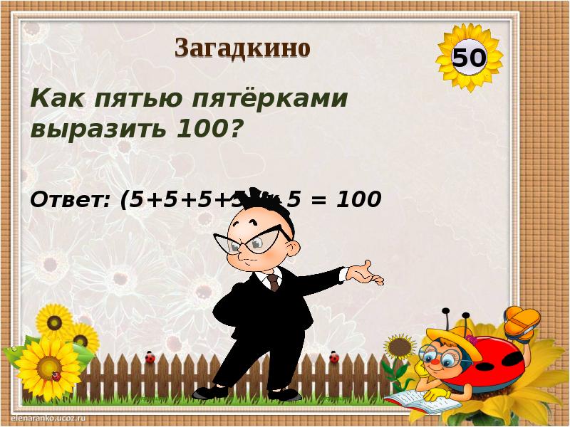 Донцов ответы. Zfz35 презентация. Презентация 35 МБ.