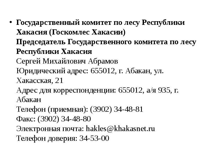 Проект ответа на письменные обращения граждан нуждающихся в социальной поддержке и защите