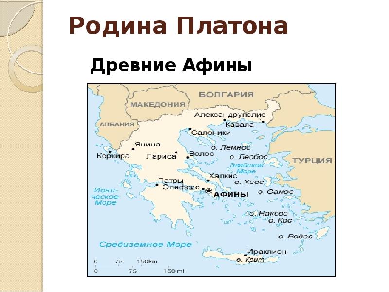 Где находится древняя афина. Афины на карте древней Греции. Карта Афин древней Греции. Карта древних Афин. Картат древних Афин.