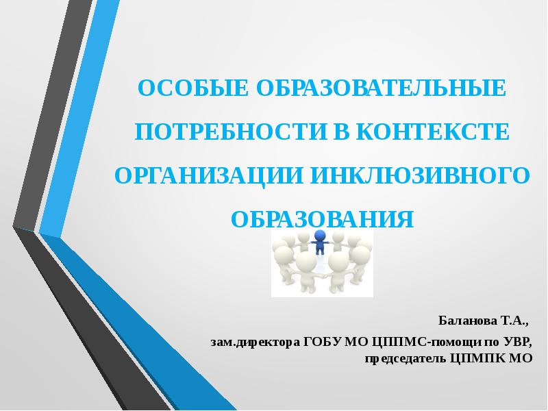 Кусов в а образовательные проекты специфика организации