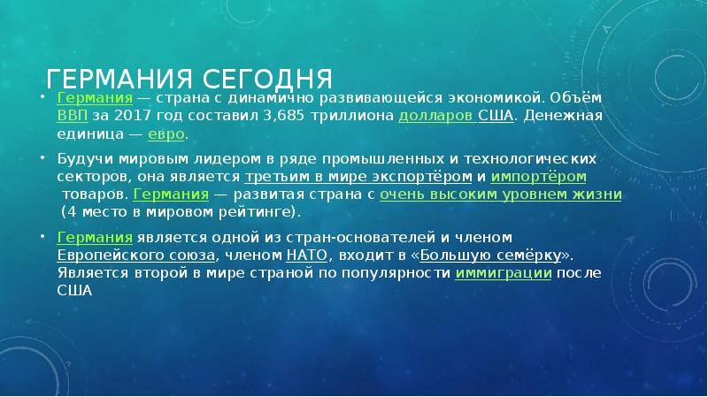 Презентация по кибербезопасности