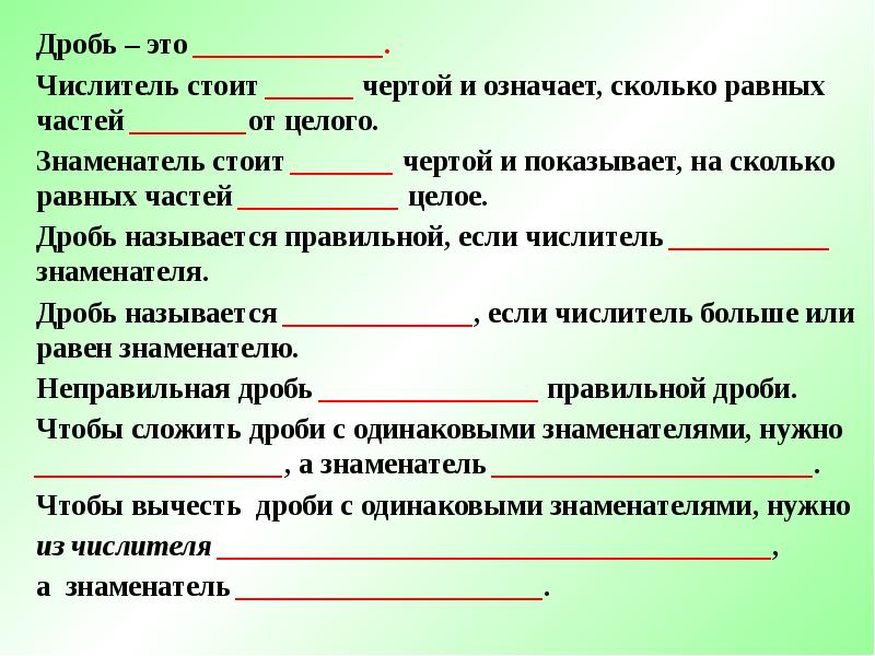 Повторение курса математики 5 класс презентация