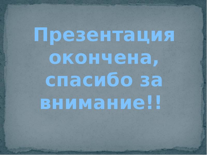 Ученик года презентация о себе 4 класс