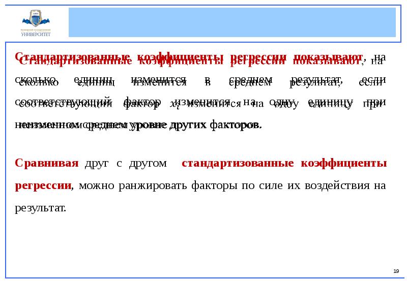 Институт истории и государственного управления. Система гос управления определяется. Институт истории и государственного управления. Иигу башгу здание. Иигу башгу.