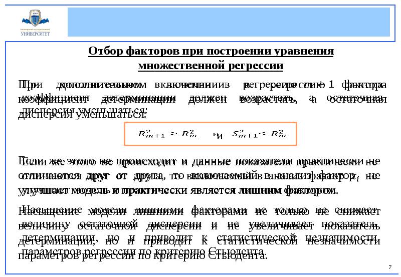 Коэффициент функционирующего капитала. Коэффициент функционирующего капитала формула. Маневренность функционирующего капитала формула. Коэффициент отвлеченности функционирующего капитала. Коэффициент маневренности функционирования капитала.