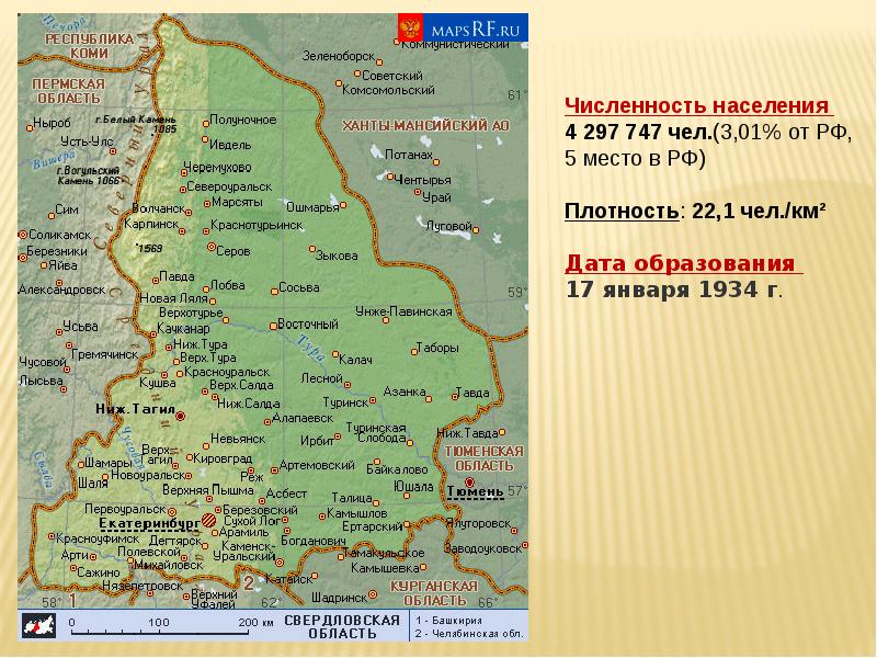 Кушва карта свердловской области