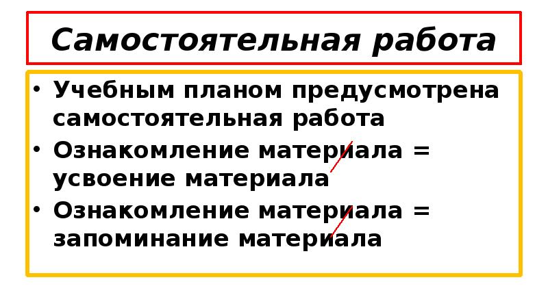 Ознакомьтесь с материалами презентации