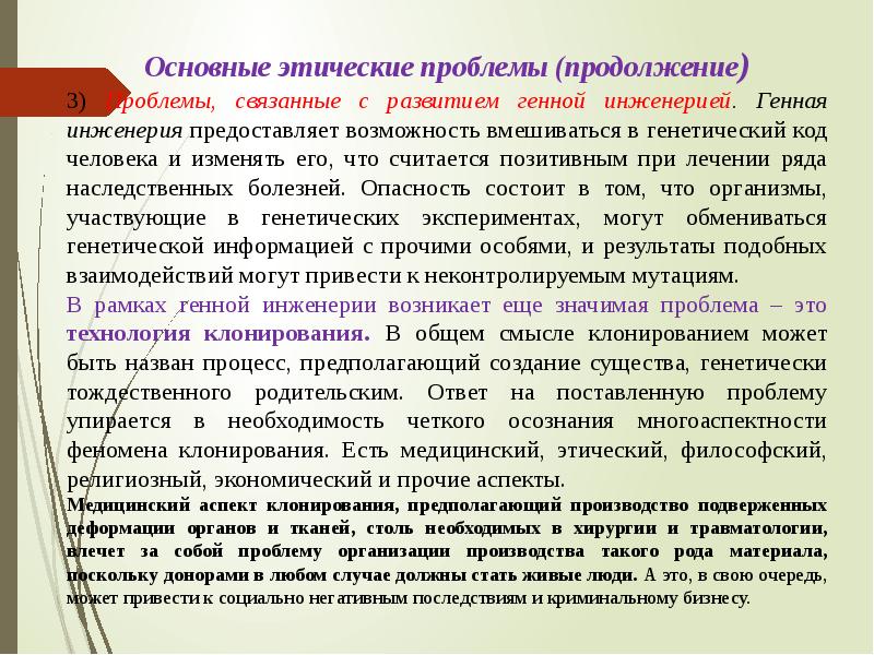 Реферат по философии науки для аспирантов. История и философия науки для аспирантов. История и философия науки для аспирантов кратко шпаргалки. История и философия науки для аспирантов диаграмма.