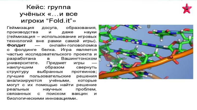 Цифровой век презентация