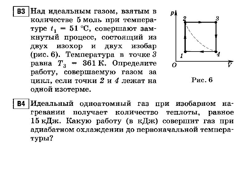 Как меняется температура при быстром сжатии газа. Теплоемкость адиабатного процесса. теплоёмкость адиабатного процесса идеального газа равна. количество теплоты при адиабатном процессе. адиабатный процесс примеры из жизни.