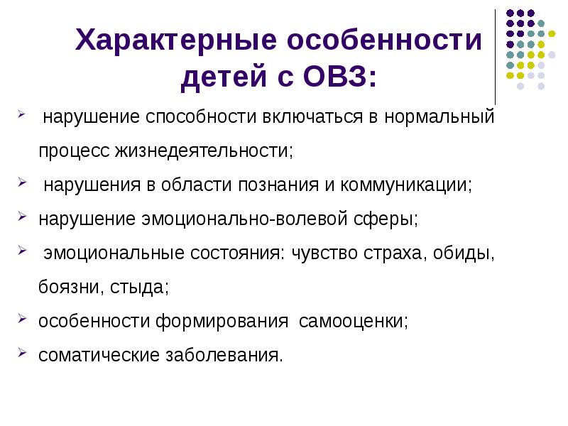 Включи способности