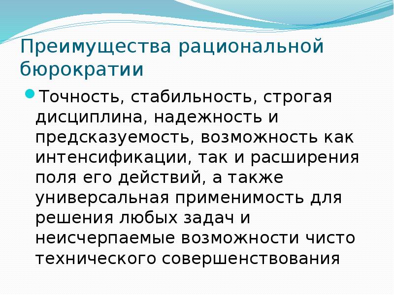 Возможность достоинство