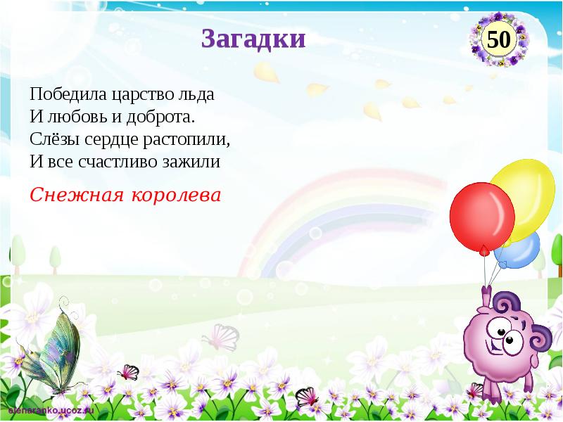 что такое словосочетание в русском языке. герой словосочетание. словосочетание это. словосочетание со словом. синонимичные словосочетания.