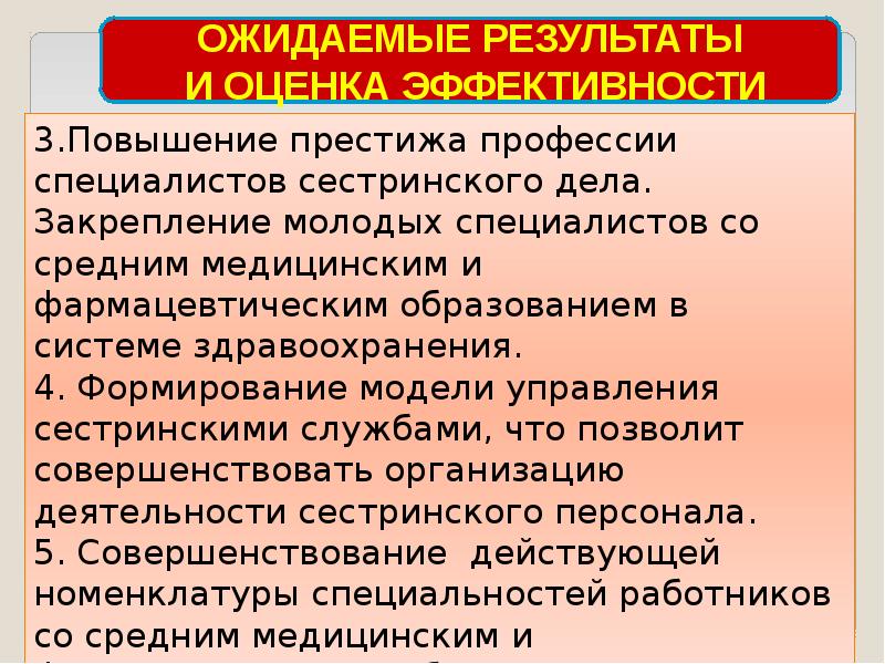 Общее представление о предлогах и союзах 4 класс перспектива презентация