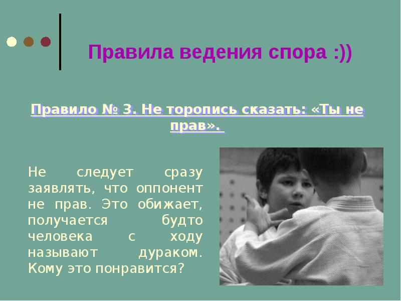 Спорит дата