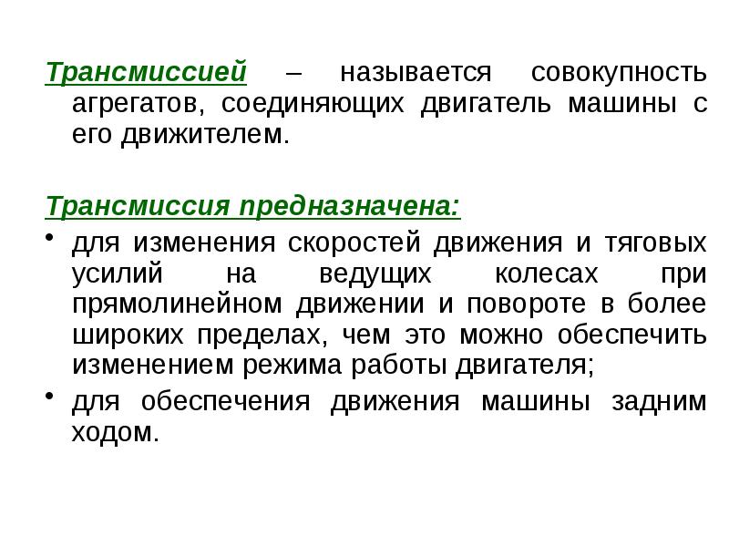 Выборочной совокупностью называется. Что называют совокупностью. Что называют совокупностью. Совокупность объектов, из которых производится выборка, называется. Понятие совокупности.