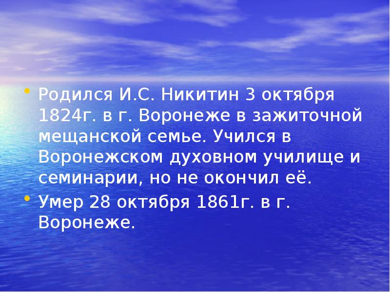 Эпитеты в стихотворении русь 4 класс