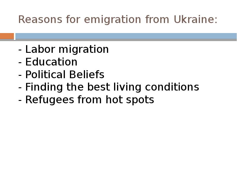 Reasons for emigration from Ukraine: - Labor migration - Education -