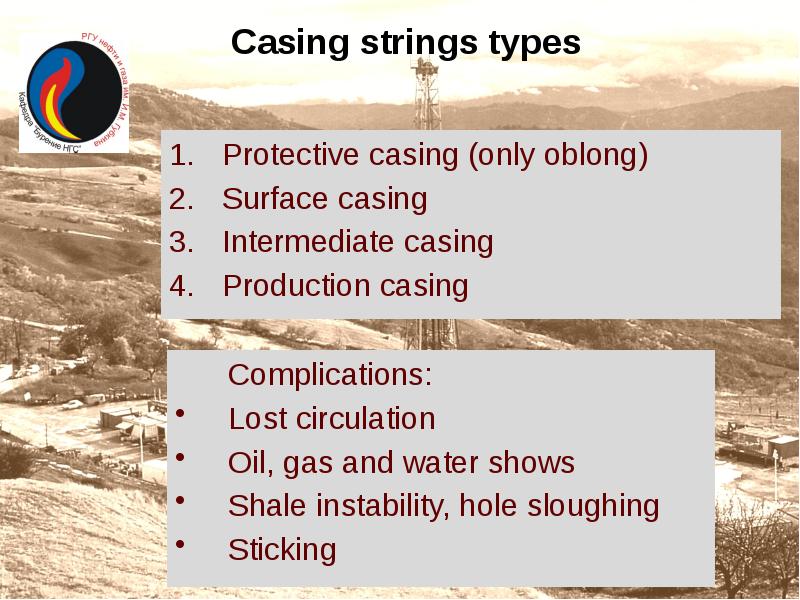 Casing strings types
Protective casing (only oblong)
Surface casing
Intermediate casing
Casing strings types
Protective casing (only oblong)
Surface casing
Intermediate casing