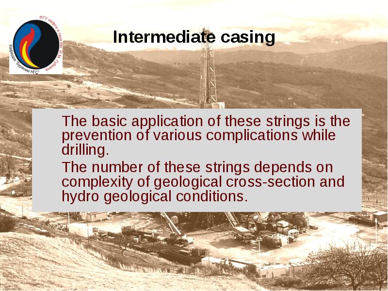 Intermediate casing
The basic application of these strings is the prevention Intermediate casing
The basic application of these strings is the prevention
