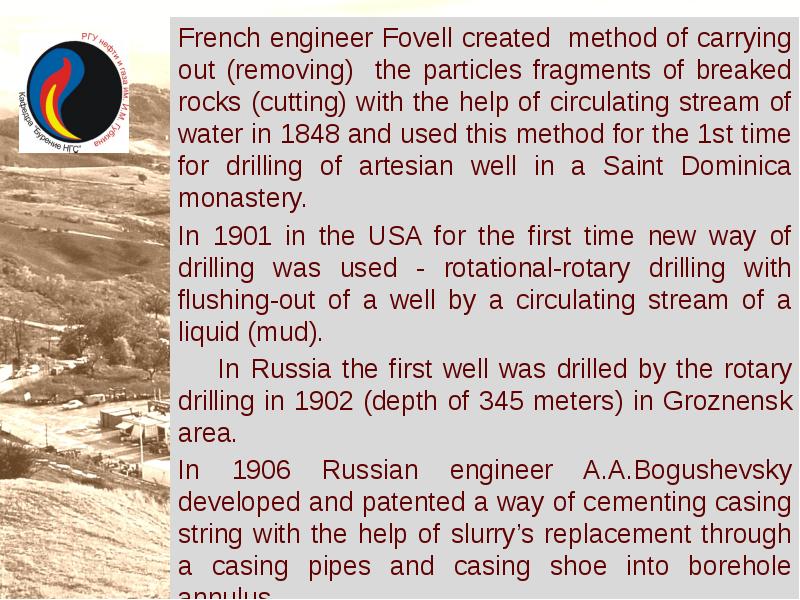 French engineer Fovell created method of carrying out (removing) the particles French engineer Fovell created method of carrying out (removing) the particles