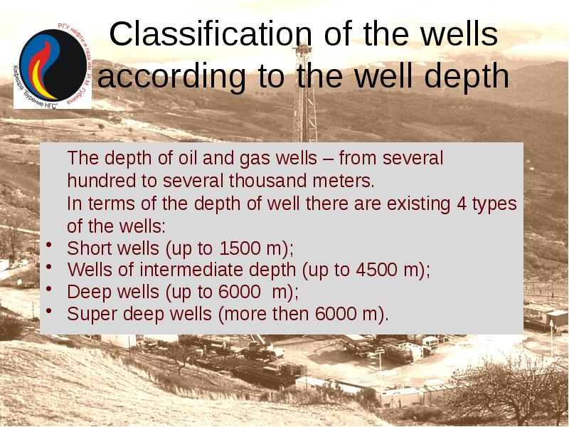 Classification of the wells according to the well depth
The depth Classification of the wells according to the well depth
The depth