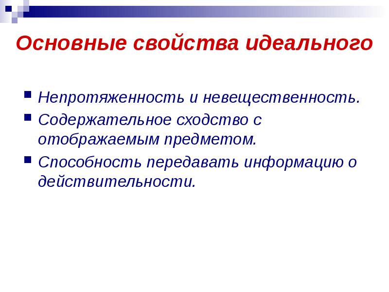 Система способностей и предметов