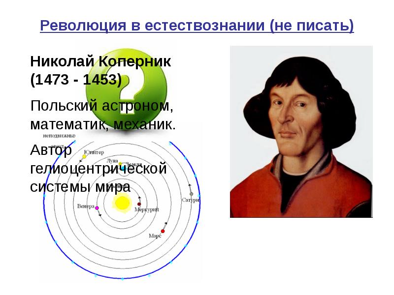 Доклад по теме Просвещенный абсолютизм 