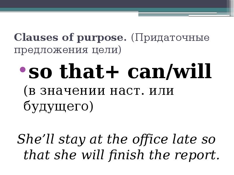 Clauses of reason. Clauses of purpose. Clauses of reason haqida.