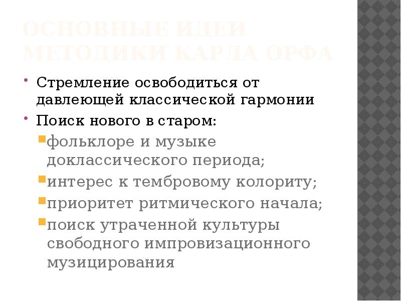 Довлеть это значит. Давлеть. Довлеющее влияние это. Довлеющее влияние это. Невежа и невежда синонимы.