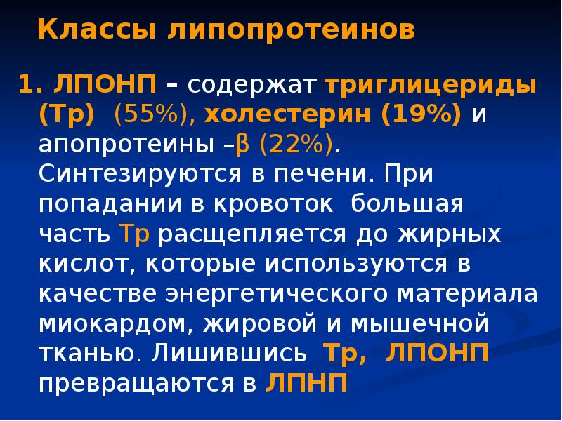 Образование башкирской автономной республики презентация