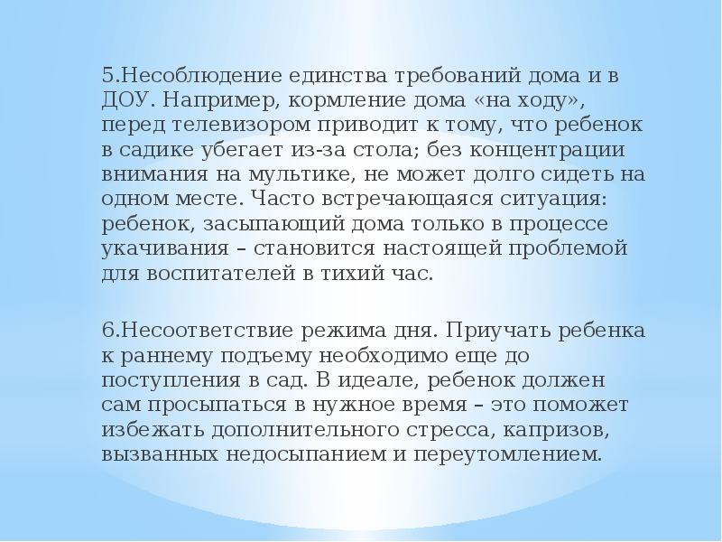 Воспитание дисциплинированности подростков книга 1960. Единство требований к воспитанию ребенка это. Система правового воспитания схема. Единство требований к воспитанию. Единство требований к воспитанию.