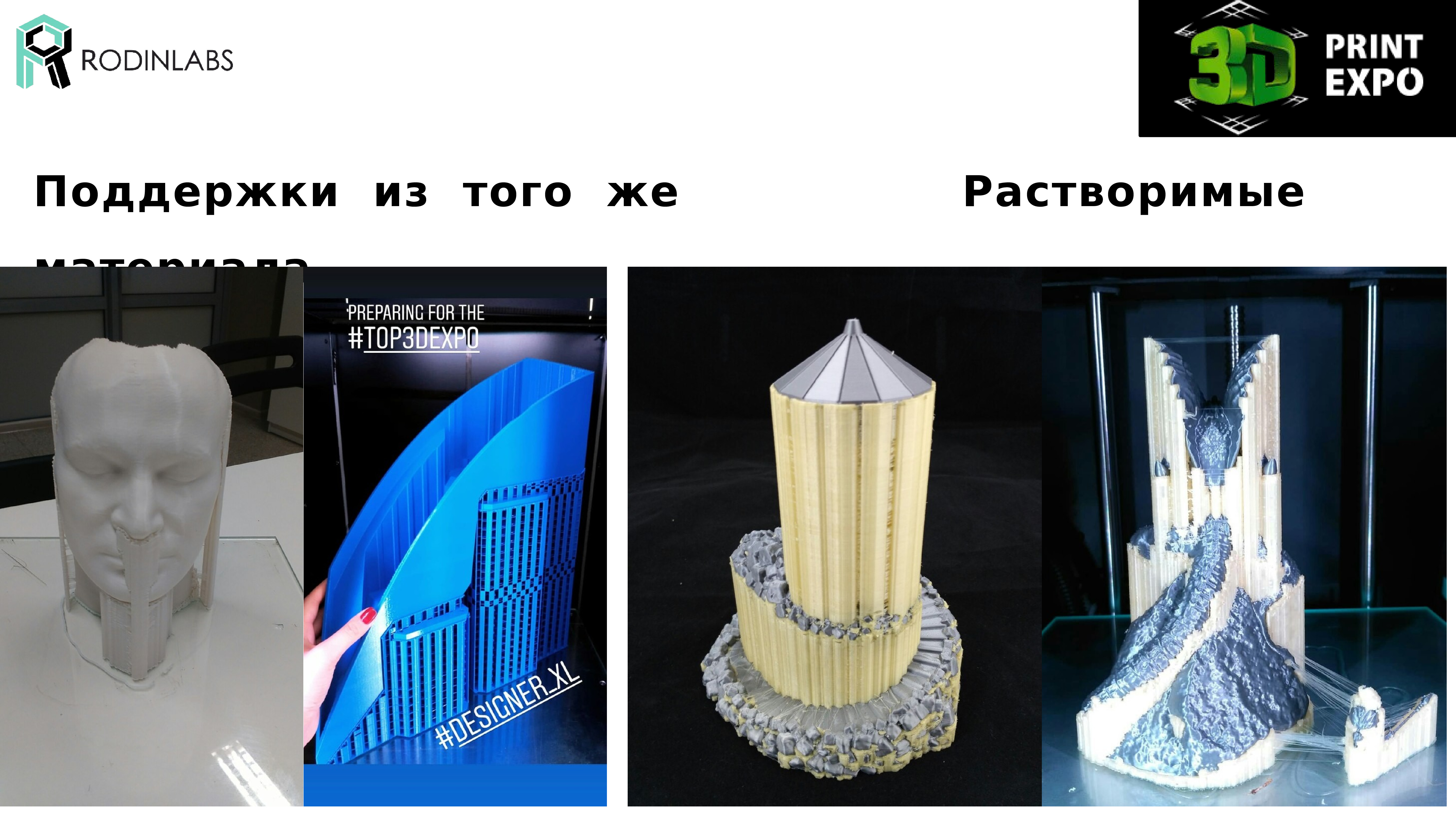 Как сделать 3d презентацию