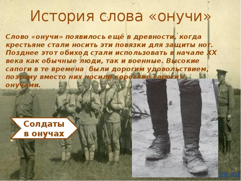 Суть история слова