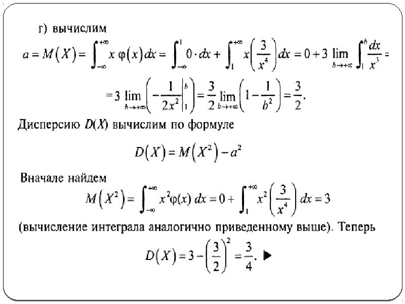 На рисунке изображена плотность вероятности обнаружения микрочастицы на различных расстояниях от ст