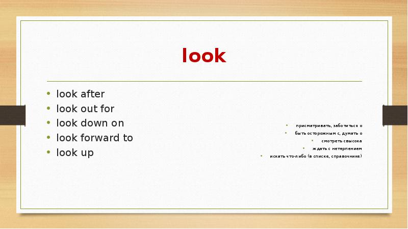 look look after look out for look down on look forward