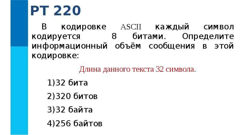 Оценка количественных параметров текстовых документов презентация