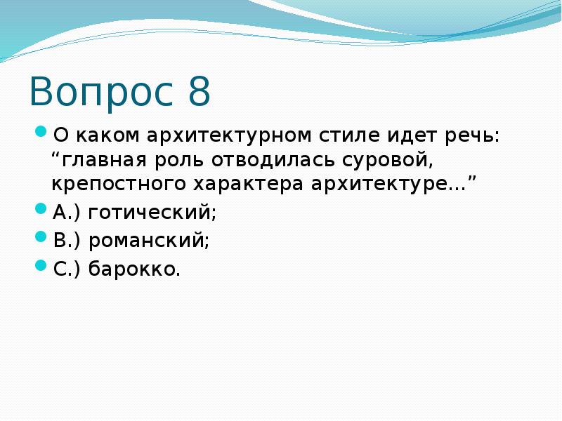 Дэвид уоткин история западноевропейской архитектуры