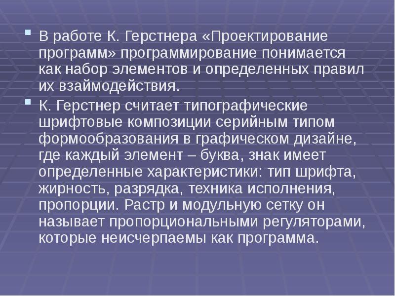 Формализм. Формализм Гамильтона. Гамильтонов формализм. Формализм Весткотта. Недопущение формализма.