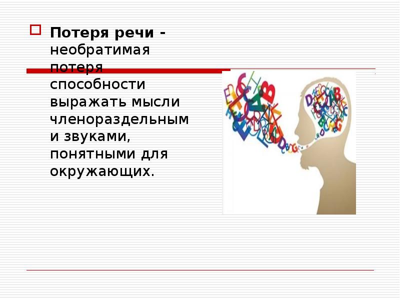 Ук рф презентация