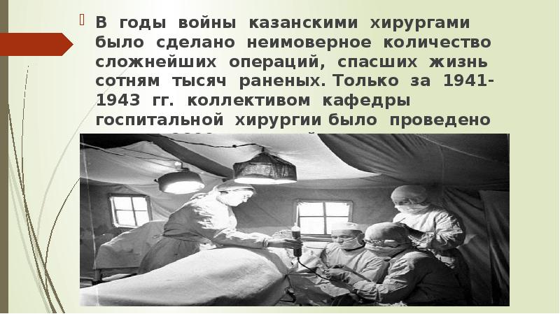 сообщение об автоиндустрии. 1979. героические поступки матерей. неимоверно это что означает. неимоверное количество.
