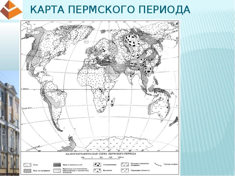 Пермский период карта