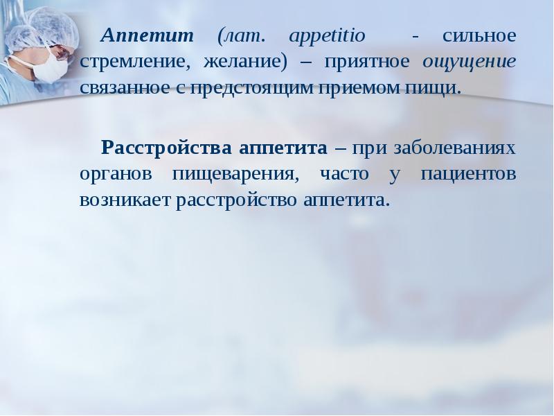 Вяжущие ощущения