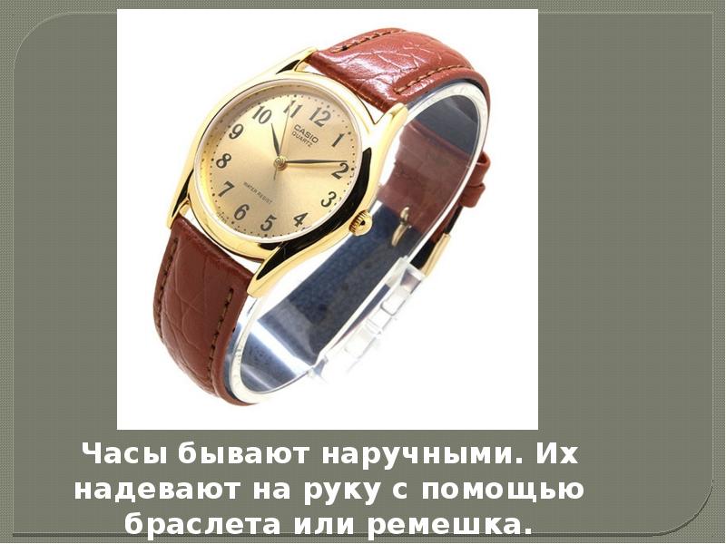 В часы когда бывает. Наручные часы Casio MTP-1346-5a.