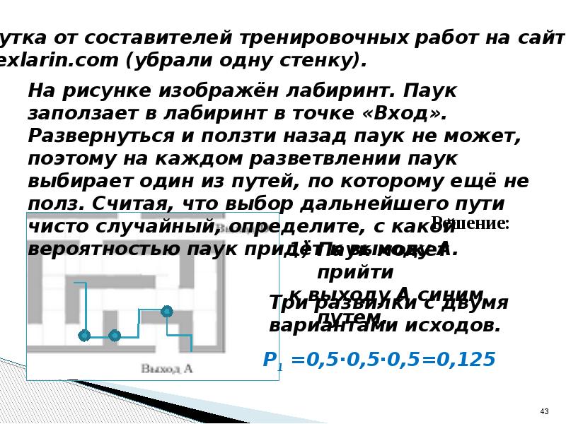 Помоги прине и антону правильно рассказать об алгоритмах оцифровки изображения и звука